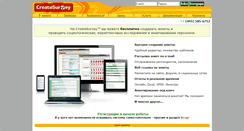 Desktop Screenshot of createsurvey.ru